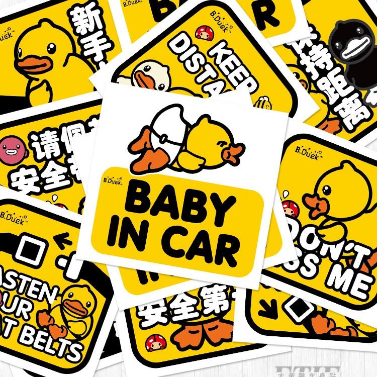 Baby on board reflective sticker Baby on board reflective sticker
