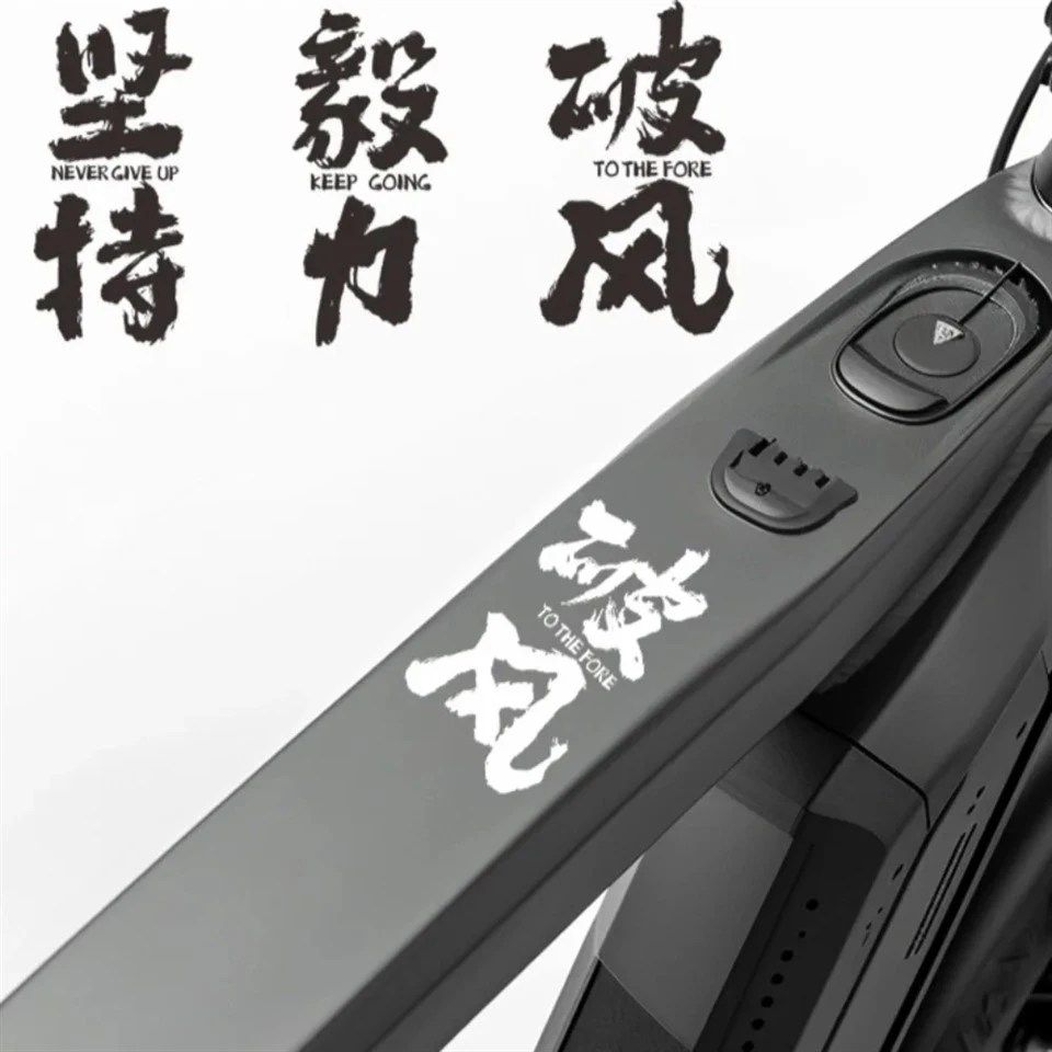 1pc Inspirational Text Bike Frame Stickers