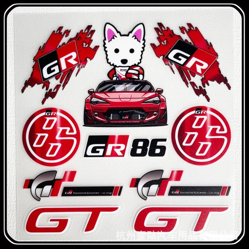 Toyota GR Sticker
