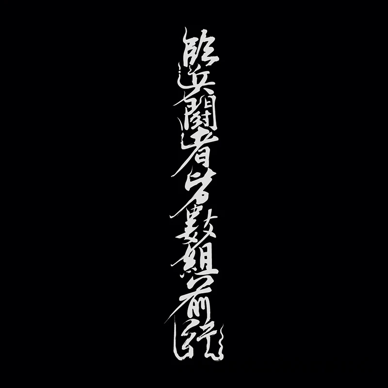 Máximo de 8 caracteres do guerreiro chinês