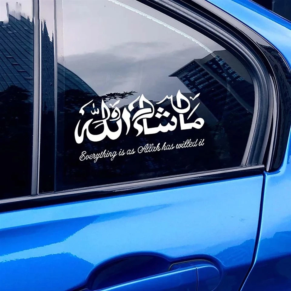 Creative Masha Allah Islamic Art Car Stickers suppliers