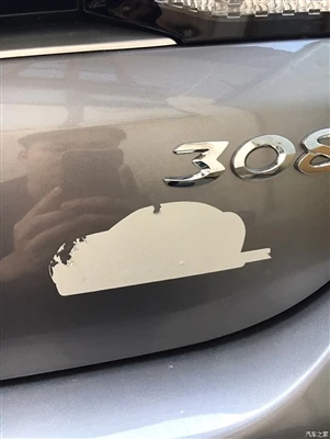 Como remover adesivo de carro