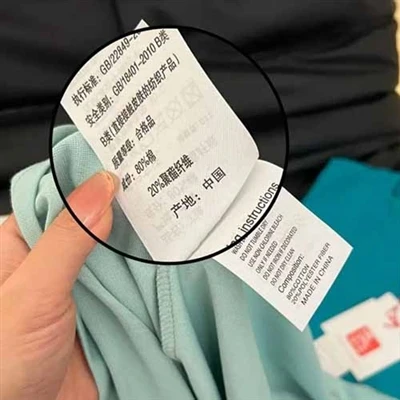 As etiquetas adesivas ETIE foram projetadas especificamente para roupas