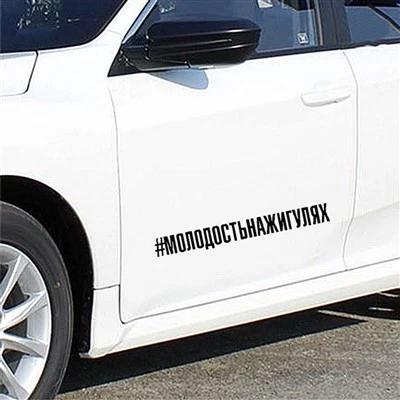 Adesivos de carro Rússia Texto Letras personalizadas