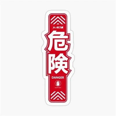 Perigo não toque em adesivos japoneses de advertência