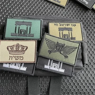 Bandeira dos adesivos de bordados táticos de manchas de Israel