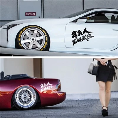 JDM Style Chinese Language Car Adesivo reflexivo