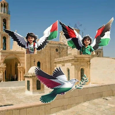 Adesivo Decoração de Janela Pessoas Livres Palestina