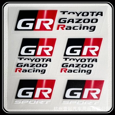 Vinil GR YARIS Adesivo