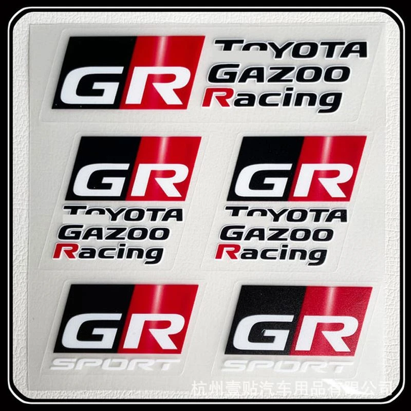 Vinil GR YARIS Adesivo