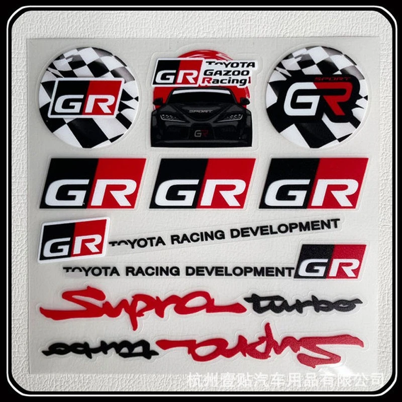 Vinyl GR YARIS Sticker
