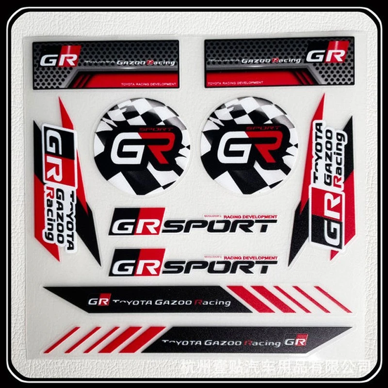 Vinyl GR YARIS Sticker